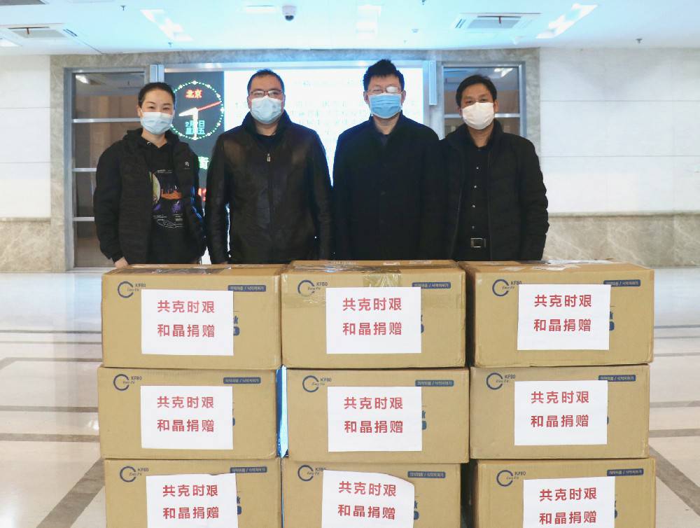 爱游戏·官方端体育网web站-爱游戏[中国]科技捐赠防疫物资支援战“疫”一线