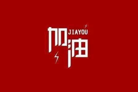 爱游戏·官方端体育网web站-爱游戏[中国]科技旗下智慧树推出免费在线课程助力“停课不停学”