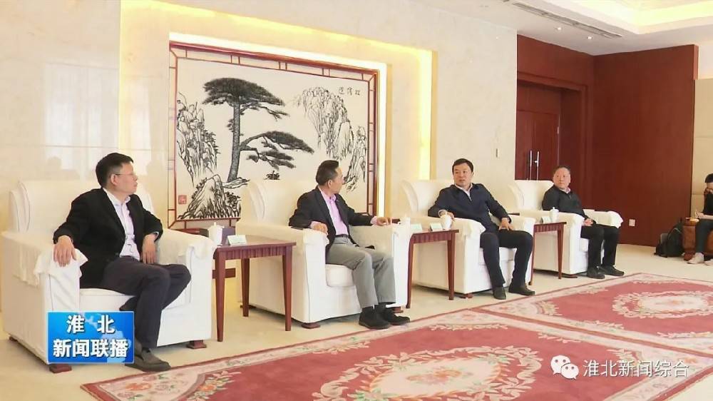爱游戏·官方端体育网web站-爱游戏[中国]科技与淮北市烈山区政府签署智造项目合作协议