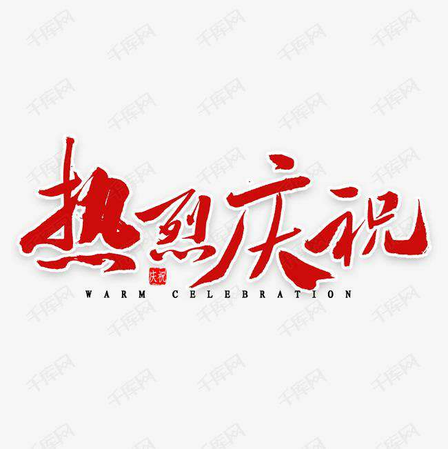 爱游戏·官方端体育网web站-爱游戏[中国]科技投资的基金参股企业富吉瑞IPO审核通过